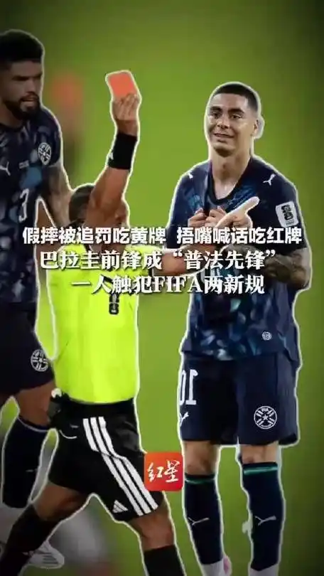 从南美球场到召唤师峡谷:前巴拉圭国脚转型LOL主播,成拉美赛区新“普法先锋”